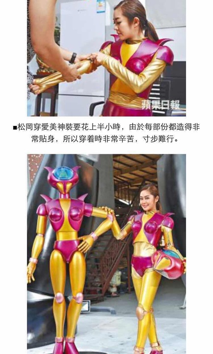 万能侠